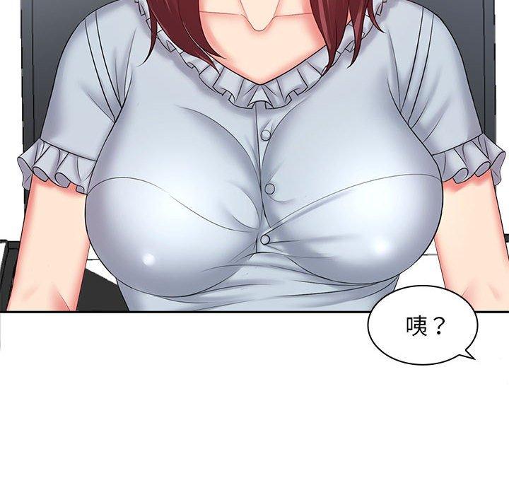 《老婆至上 》漫画 第6話