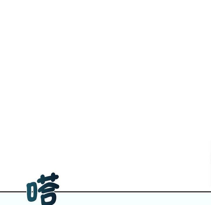 《老婆至上 》漫画 第6話