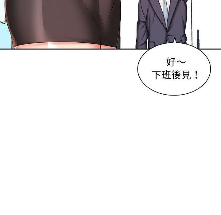 《老婆至上 》漫画 第6話