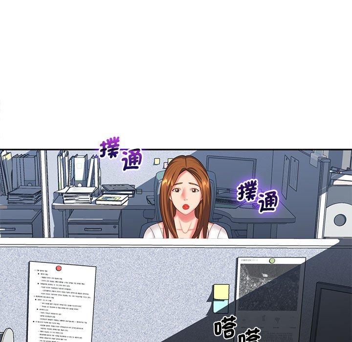 《老婆至上 》漫画 第6話