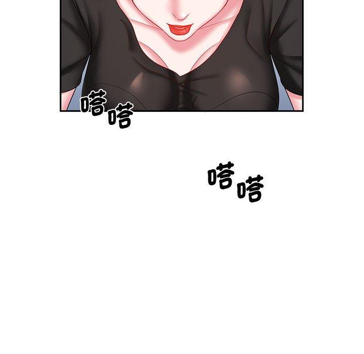 《老婆至上 》漫画 第6話