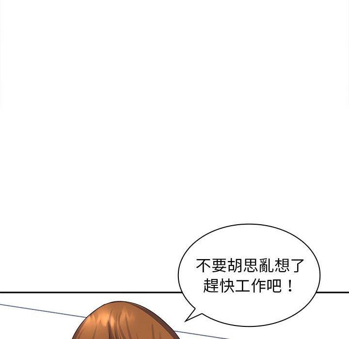 《老婆至上 》漫画 第6話