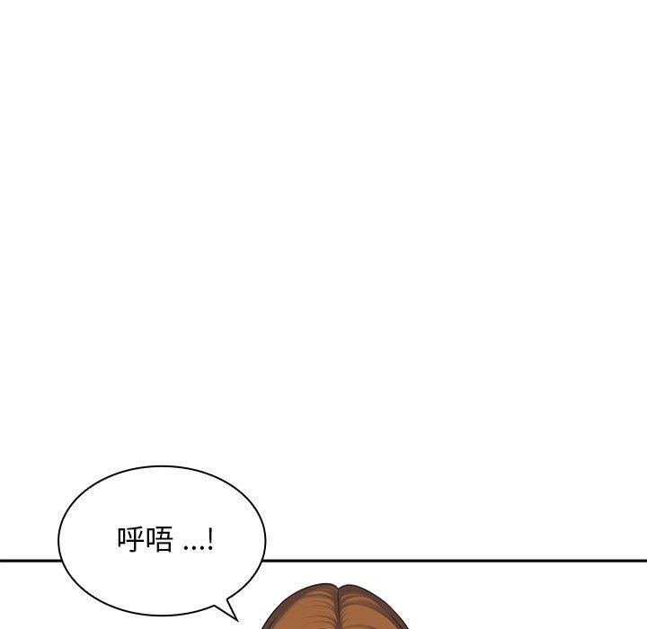 《老婆至上 》漫画 第6話