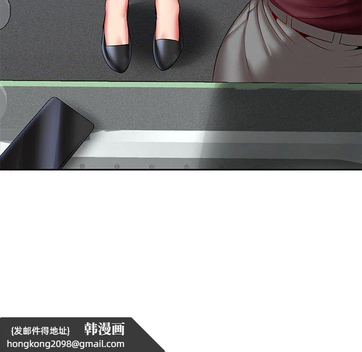 《老婆至上 》漫画 第6話
