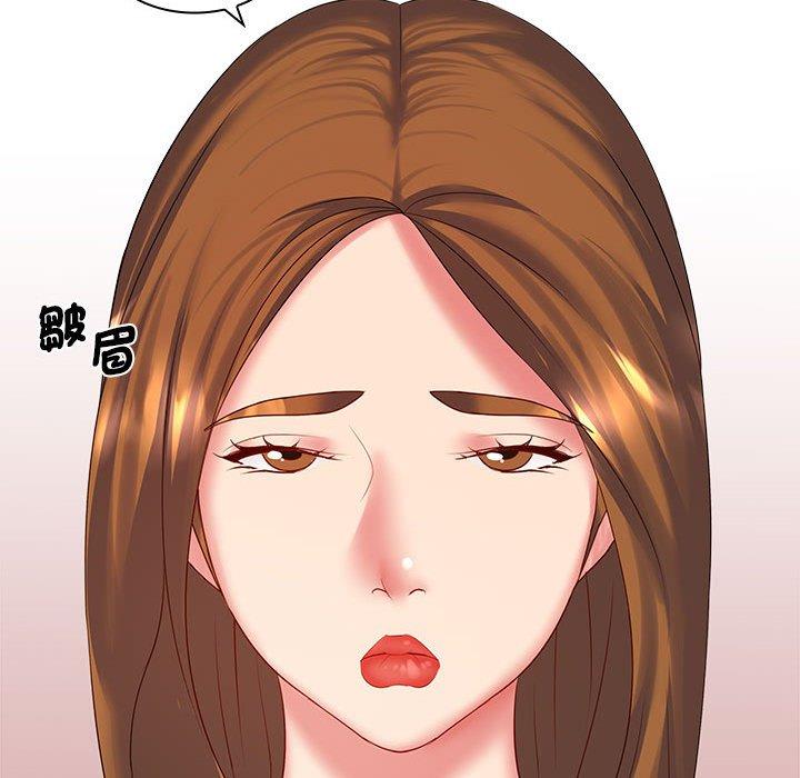 《老婆至上 》漫画 第6話