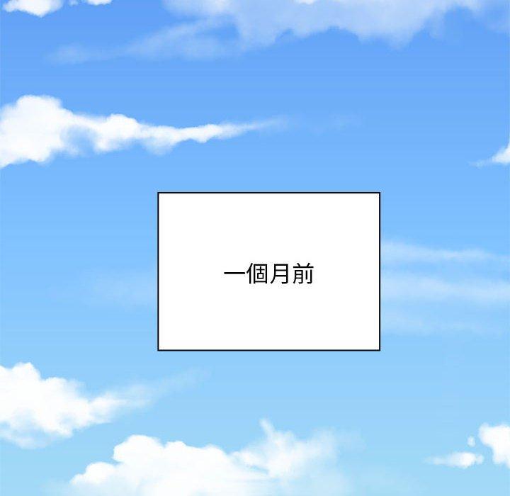 《老婆至上 》漫画 第6話