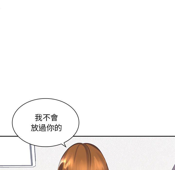 《老婆至上 》漫画 第6話