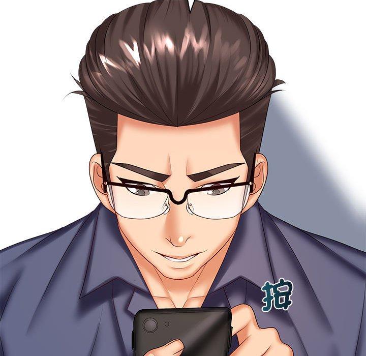 《老婆至上 》漫画 第6話
