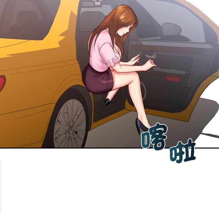 《老婆至上 》漫画 第6話