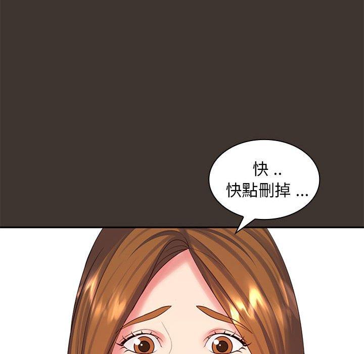 《老婆至上 》漫画 第7話
