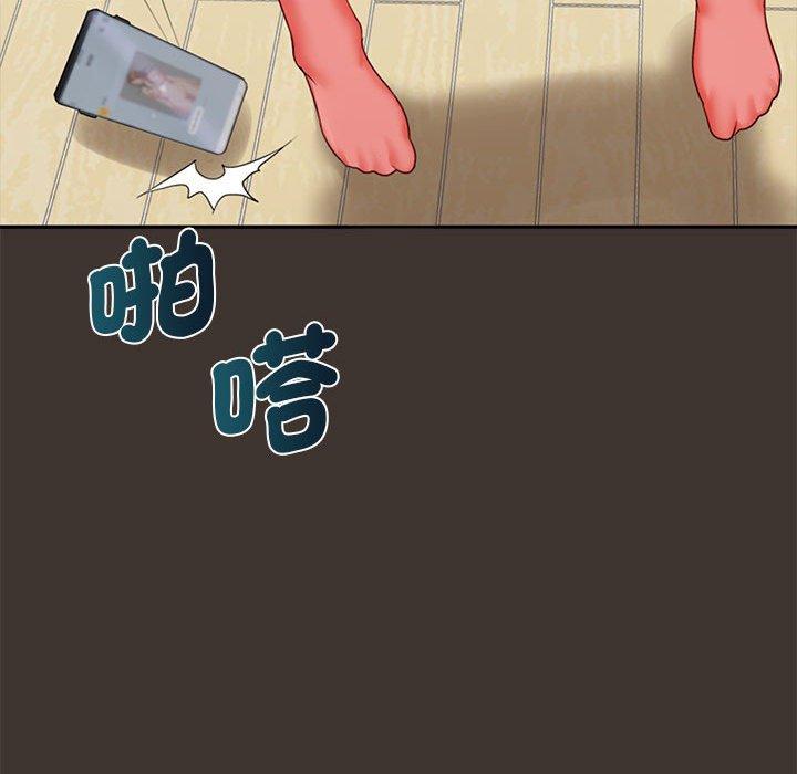 《老婆至上 》漫画 第7話