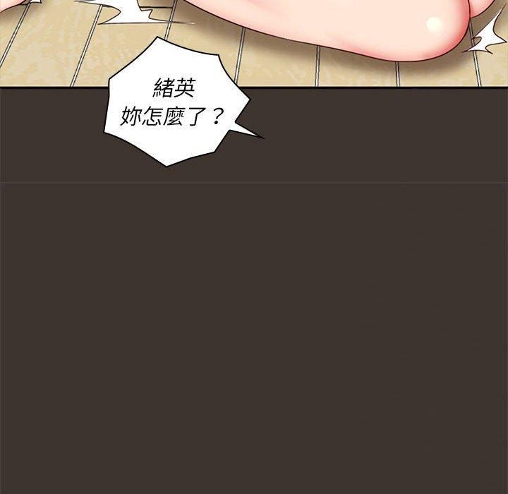《老婆至上 》漫画 第7話