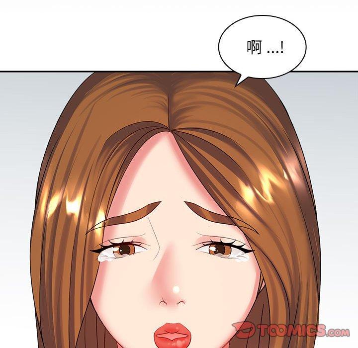 《老婆至上 》漫画 第7話