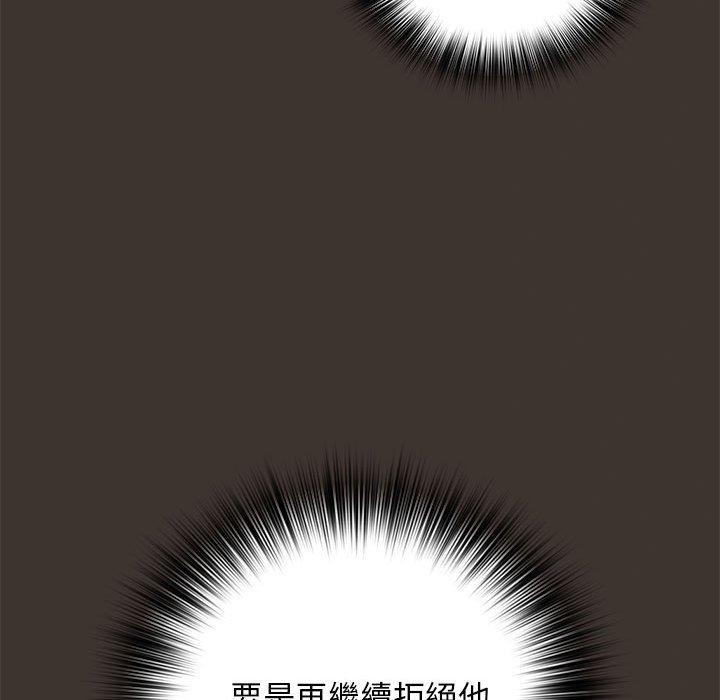 《老婆至上 》漫画 第7話