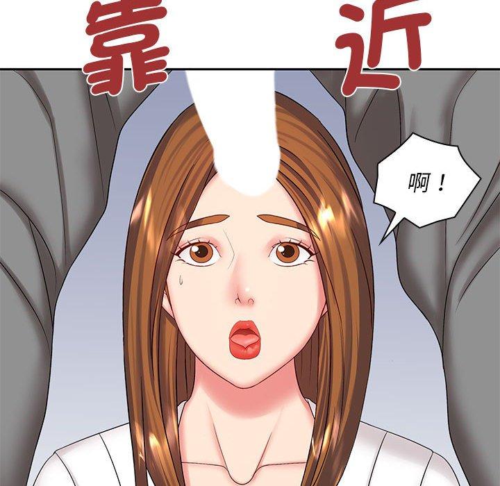 《老婆至上 》漫画 第7話