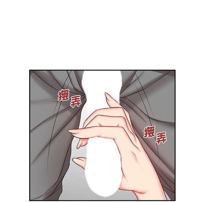 《老婆至上 》漫画 第7話
