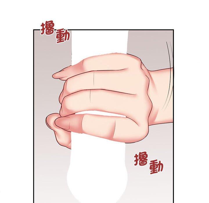 《老婆至上 》漫画 第7話