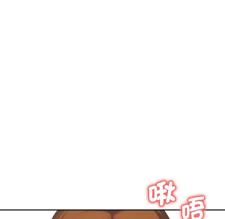 《老婆至上 》漫画 第7話