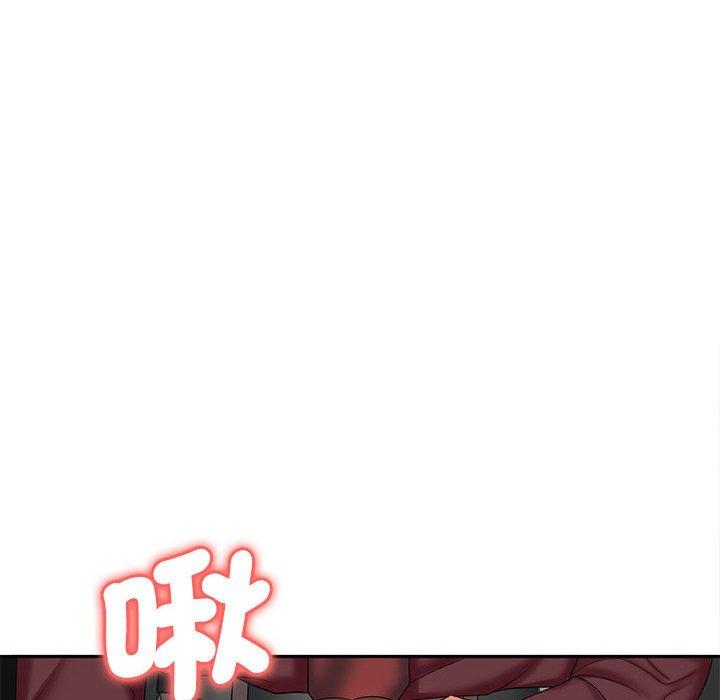 《老婆至上 》漫画 第7話