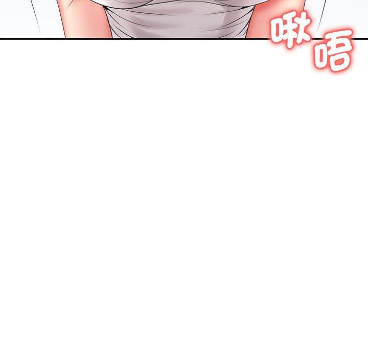 《老婆至上 》漫画 第7話