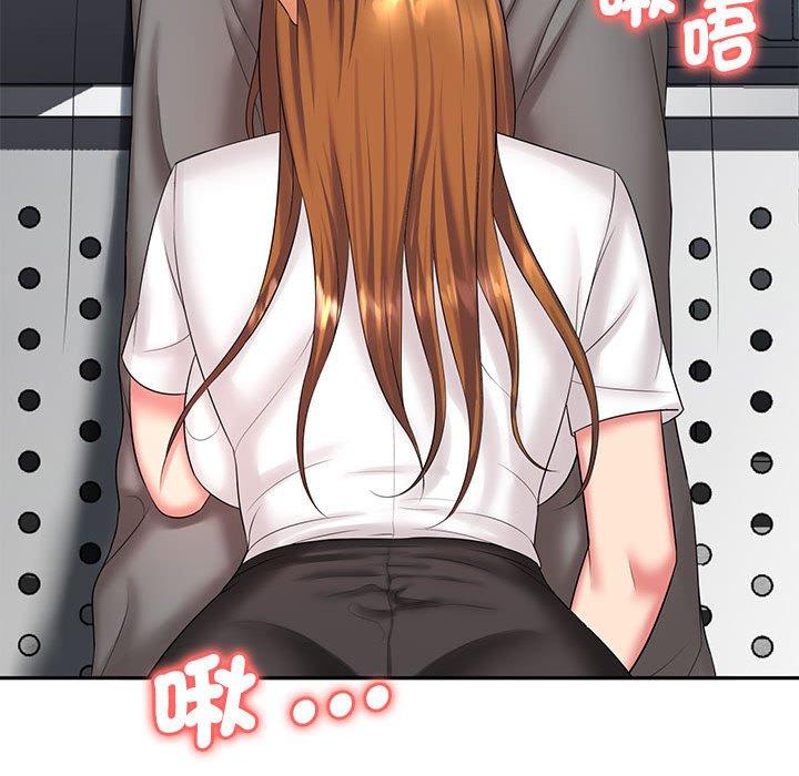 《老婆至上 》漫画 第7話