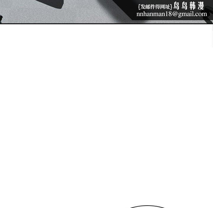 《老婆至上 》漫画 第7話