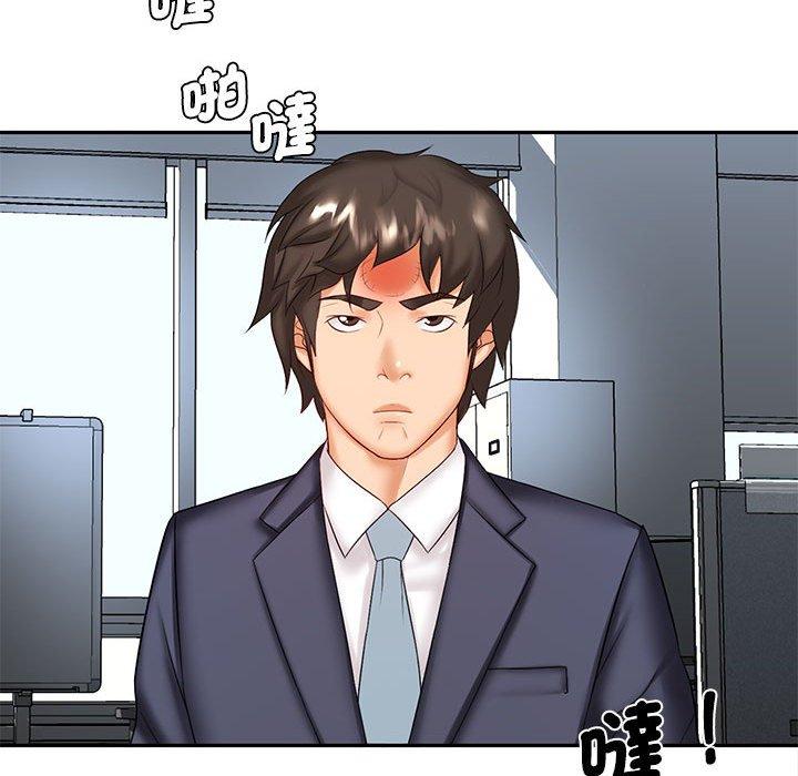 《老婆至上 》漫画 第7話