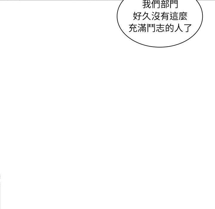 《老婆至上 》漫画 第7話