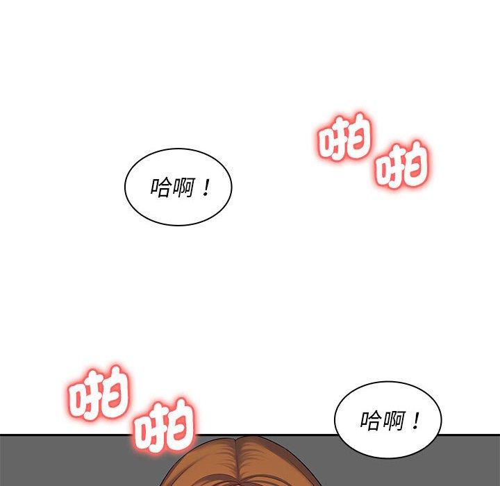 《老婆至上 》漫画 第7話
