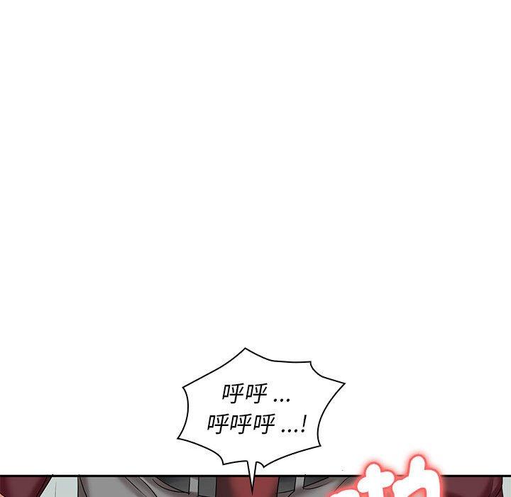《老婆至上 》漫画 第7話