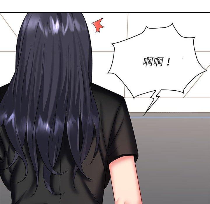《老婆至上 》漫画 第7話