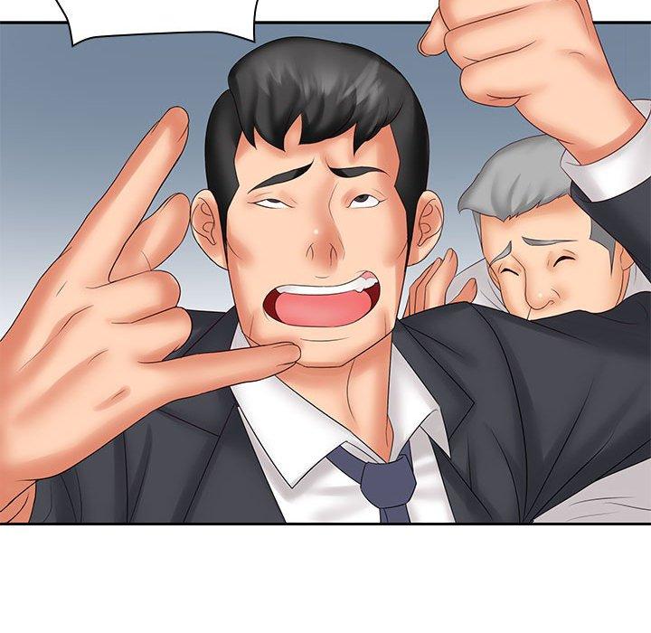 《老婆至上 》漫画 第9話
