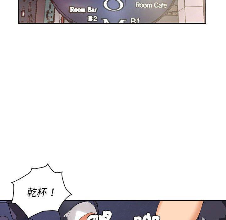《老婆至上 》漫画 第9話
