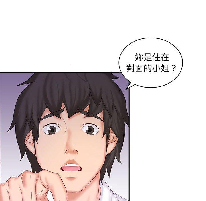 《老婆至上 》漫画 第9話