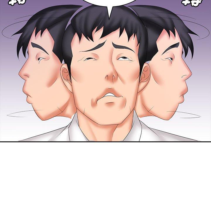《老婆至上 》漫画 第9話