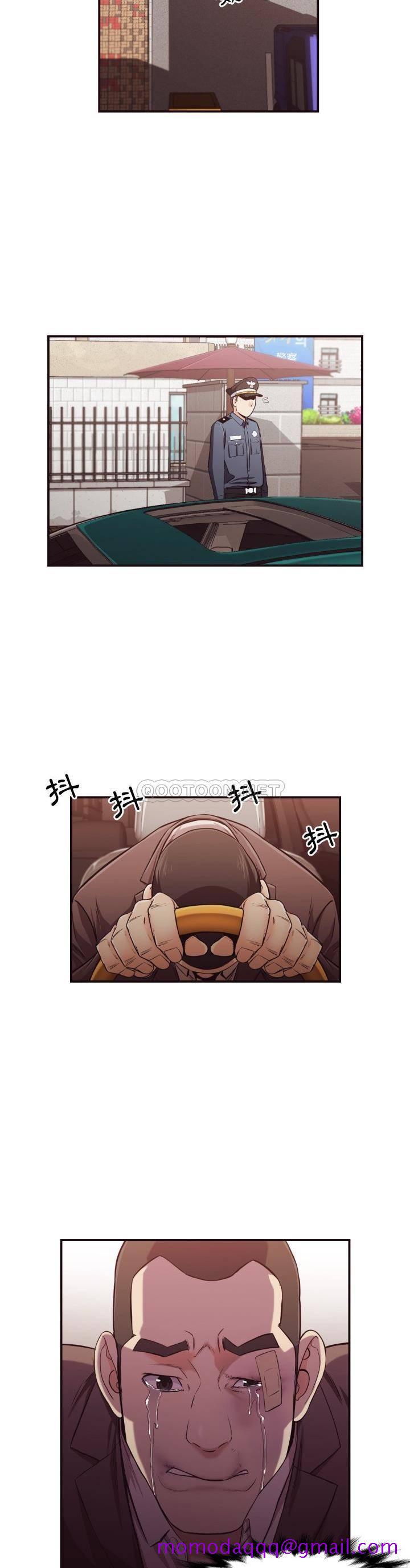 《老师的黑历史》漫画 第15章