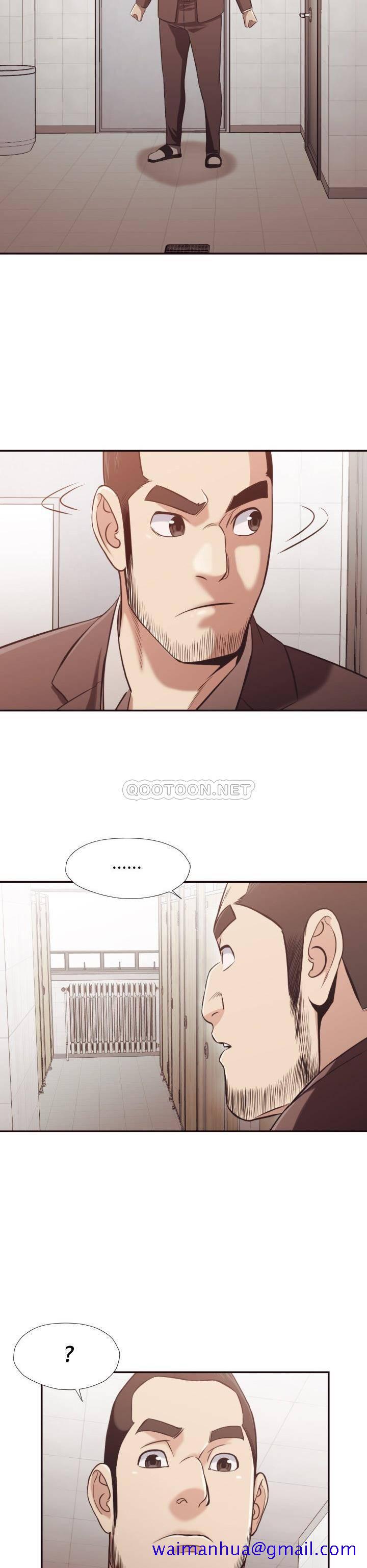 《老师的黑历史》漫画 第21章