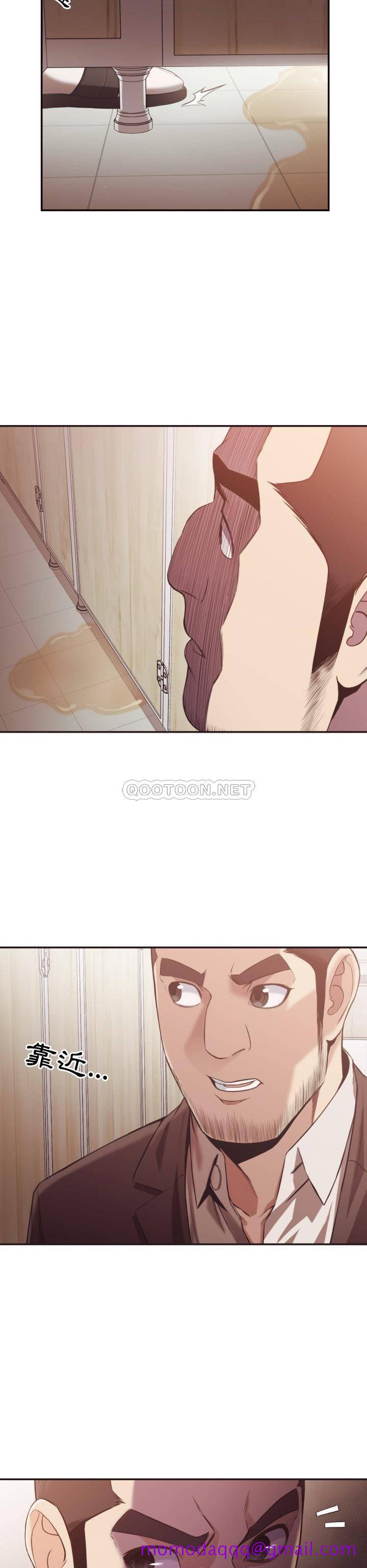 《老师的黑历史》漫画 第21章