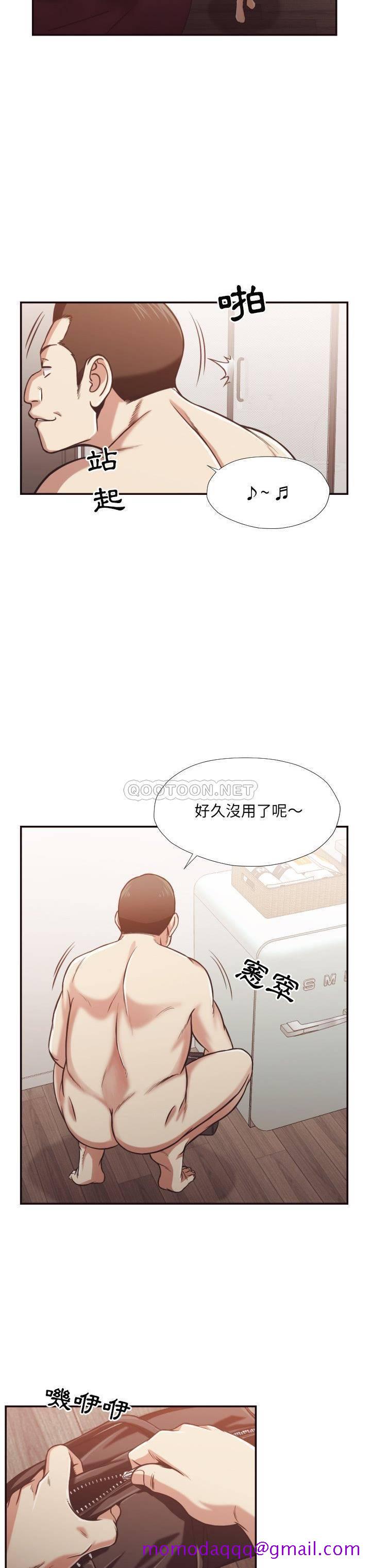 《老师的黑历史》漫画 第26章