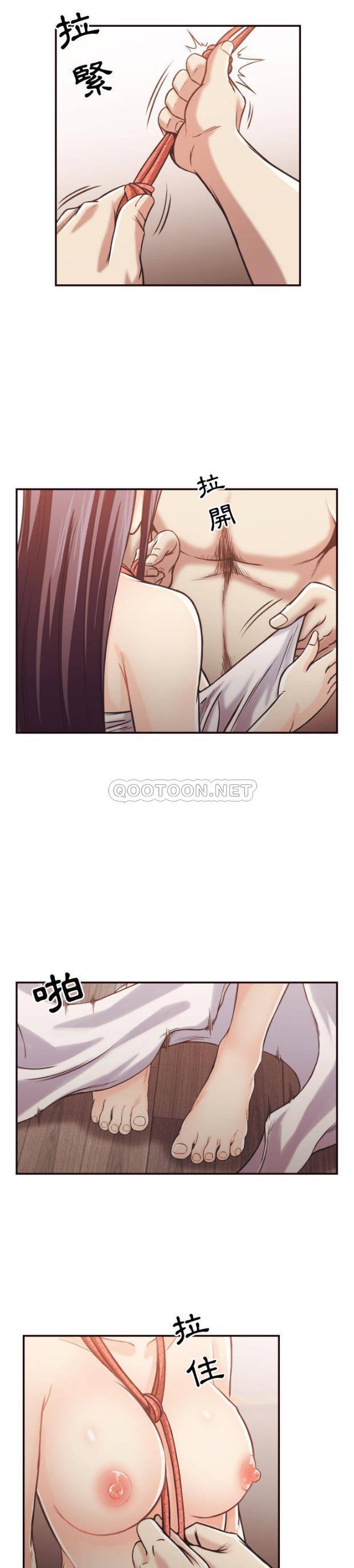《老师的黑历史》漫画 第27章