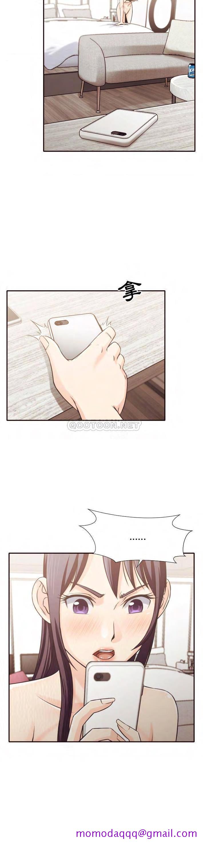 《老师的黑历史》漫画 第30章