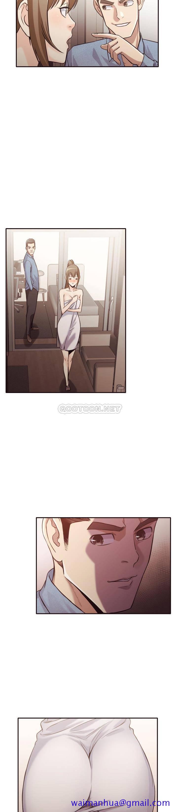 《老师的黑历史》漫画 第36章