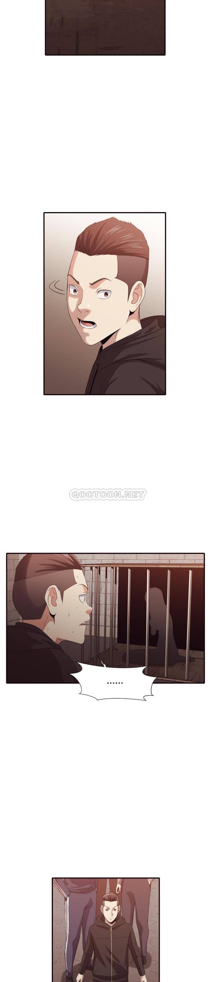 《老师的黑历史》漫画 第44章