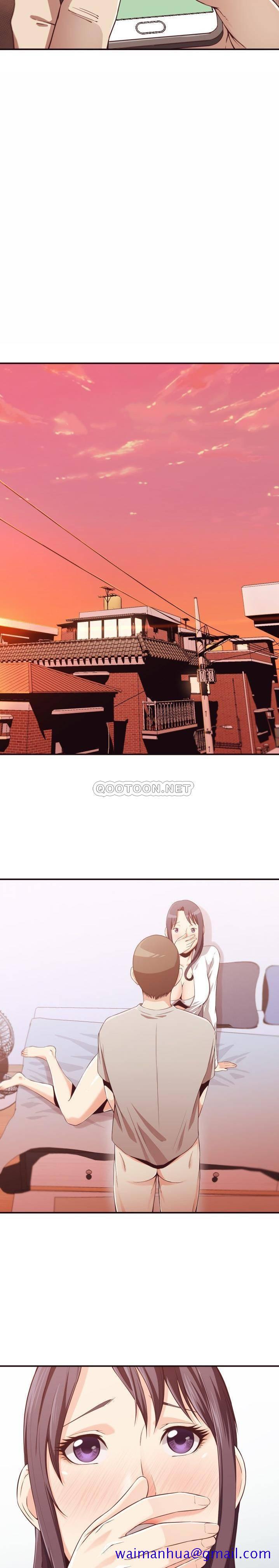 《老师的黑历史》漫画 第9章