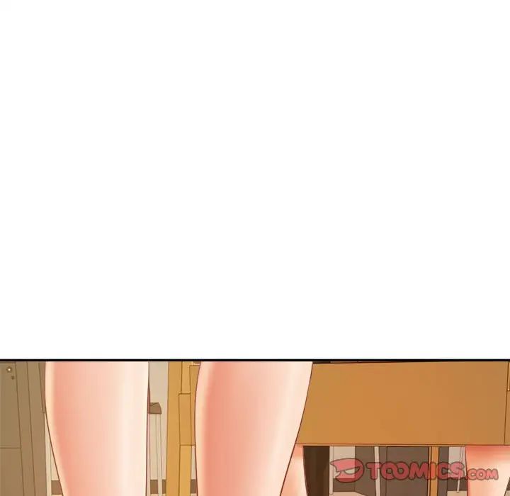 《老師的課外教學》漫画 第11話