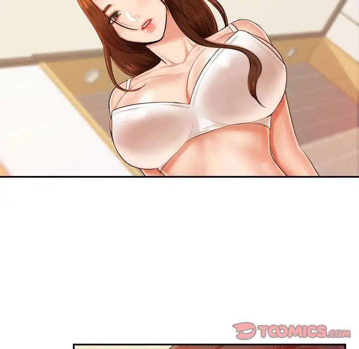 《老師的課外教學》漫画 第11話