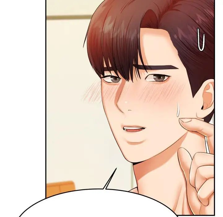 《老師的課外教學》漫画 第11話