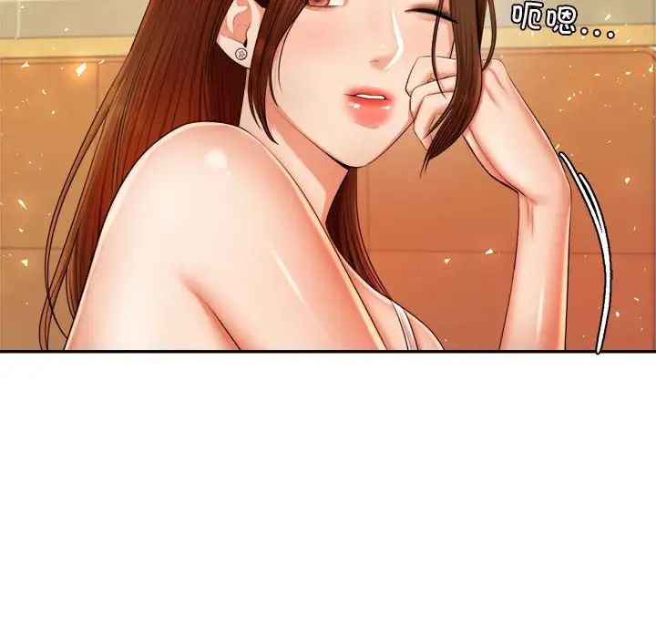 《老師的課外教學》漫画 第11話