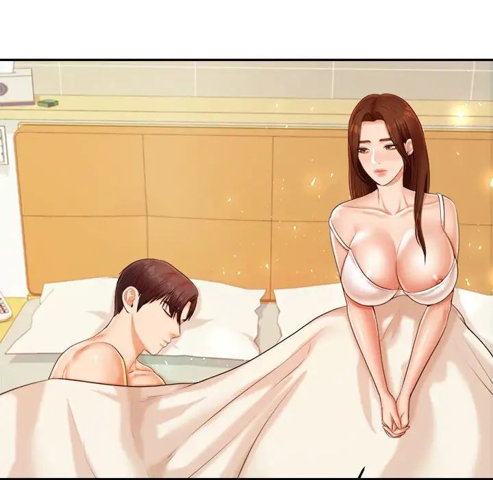 《老師的課外教學》漫画 第11話