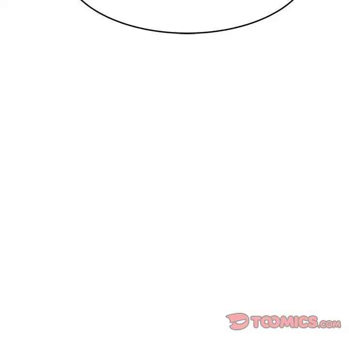 《老師的課外教學》漫画 第11話